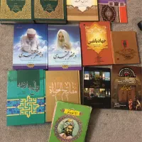 کتاب های دینی وتقریبا نو