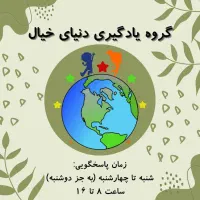 معلم علوم