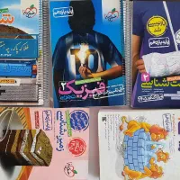 پک کامل کتاب‌های خیلی سبز یازدهم تجربی(قیمت مناسب)