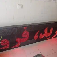 تابلو روان 3 متر در 70