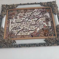 تابلو فروش
