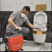لوله بازکنی رنجبر بریانک سبحانی سی متری جی فوری
