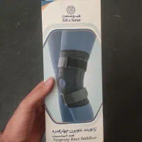 زانوبند چهار نفره در حد