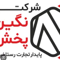 راننده