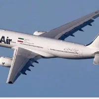 بلیط هواپیما ارزان