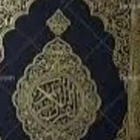 طالع بینی گرفته میشود