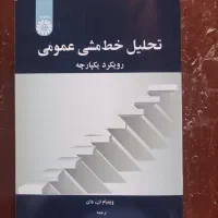 اقتصاد/ مدیریت / بورس