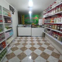 عطاری آل یاسین  ۲