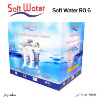 دستگاه آبشیرین کن