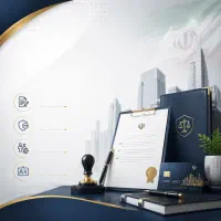 ثبت شرکت، ثبت برند، تغییرات و کارت بازرگانی