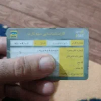 سیم کارت رند