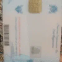 کارت ملی