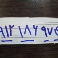 خط کد یک