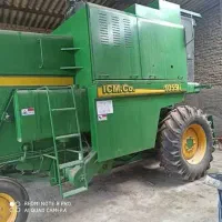 کمباین 1055i