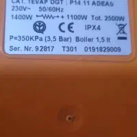 بخار شوی دلونگی