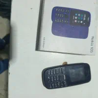 گوشی نوکیا 105درحد