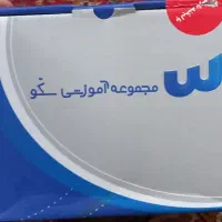 کتاب های سکو پایه نهم