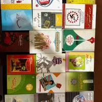 کتاب