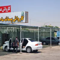استخدام نیرو کارواش کارگر ماهر و نیمه ماهر