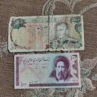 اسکناس