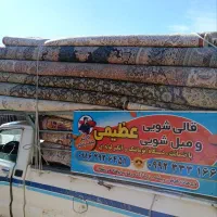 قالیشویی مبلشویی  قطران  با دستگاه اتومات