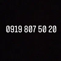 خط0919
