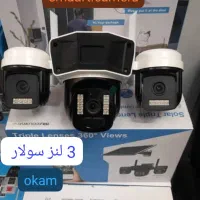 آپدیت جدید نرم افزار انلاین