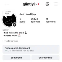 فروش فوری پیج اینستاگرام اکسپلور خور ویو10k+