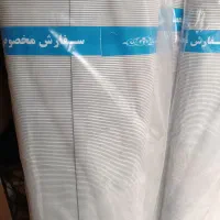 پارچه آسترجیب و شومیز زنانه