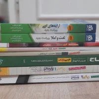 کتاب کار