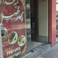 مغازه-ب-مساحت-35اجاره-داده-می-شود-کبابی-یاتهیه-غذا