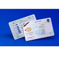آموزشگاه گواهینامه و رانندگی