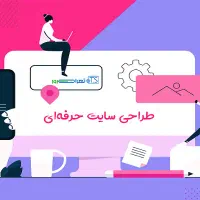 راه اندازی سایت وردپرس ارزان قیمت