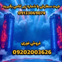 سیم کارت خط رند