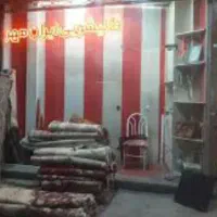 قالیشویی ایران مهر سهند تضمین کیفیت و سلامت فرش