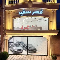 پراید 131 SX مدل ۹۵ نقد و اقساط (قصرسفید)
