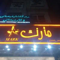 فروشنده خانوم
