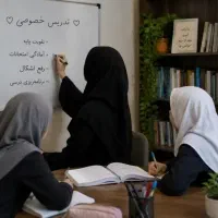 تدریس خصوصی