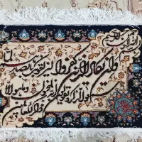 تابلو فرش دستباف