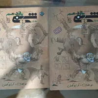 کتاب مبتکران دو جلدی شیمی ۲ نو