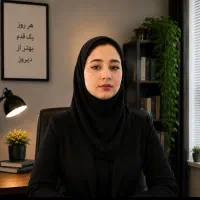 ترک اعتیاد بدون درد خماری و بدون مرخصی از کار