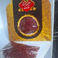 یک مثقال کدبانو پسند فقط ۲۲۰ت
