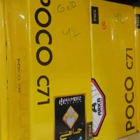 گوشی پوکو Poco C71