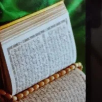 فال و استخاره