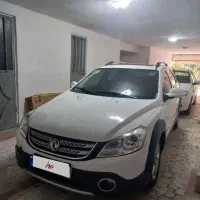 اچ سی کراس ۹۷