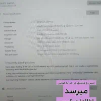 سیستم استوک کیس و مانتیور