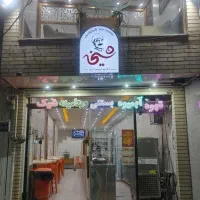 به یک همکار نیازمندیم