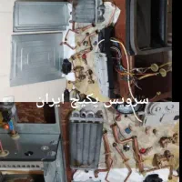 تعمیر سرویس کولرگازی پکیج ابگرمکن بخاری