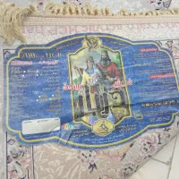 سلام فرش 700سالم نو