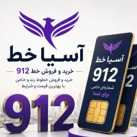 1351 754 0912